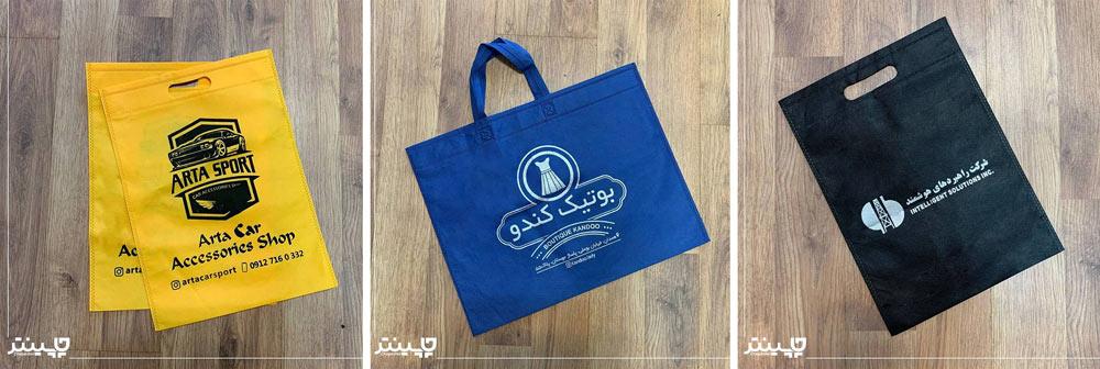 ساک دستی پارچه ای ارزان